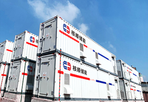 儲能啟航！公司簽約50MW/100MWh工商業(yè)儲能投資項目