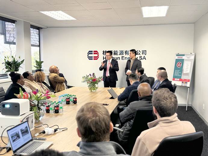 核順能源南非公司正式開業(yè)，為南非能源市場注入新活力